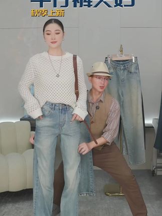 2025秋季新款高腰窄版阔腿牛仔裤女宽松显瘦垂感直筒高级感拖地裤