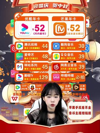 每年在广告上浪费的900分钟, 足以完整重温《许我耀眼》中所有高光时刻。现开通腾讯视频SVIP年卡日均日均不到0.7元,即可享受4K超清画质与杜比音效。手机、平板、电脑,电视无缝切换,现购卡即可尊享超前点播特权。#腾讯视频 #许我耀眼 #陈伟霆 #赵露思 #热播剧