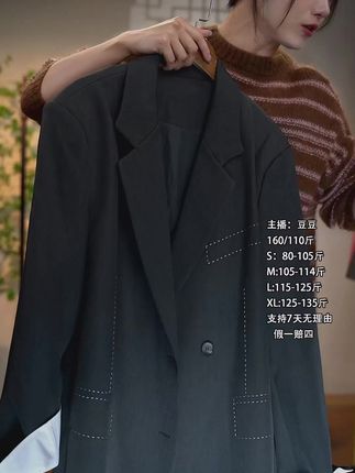 en瑞妮奢蜜秋上新 en瑞妮奢蜜秋上新#en瑞妮奢蜜#品牌撤柜女装#品牌撤柜女装直播#妖精品牌折扣
