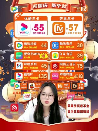 不要让你和江湖之间,隔着广告与等待的距离。 腾讯视频VIP年卡用户独享《赴山海》未公开片段、武术特辑、演员训练日记,比别人更早读懂这片山海之间的浪漫与血性。#腾讯视频 #赴山海 #影视会员 #电视剧推荐 #热播剧推荐
