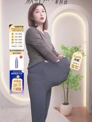 10A 级的抗菌技术,让你穿得更安心。