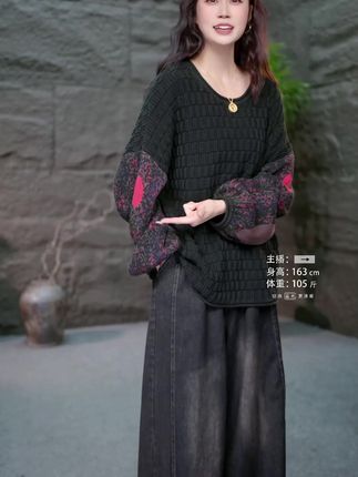 袖子提花针织毛衣 #显瘦穿搭 #宽松遮肚