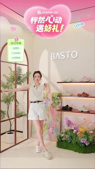 百思图洞洞鞋春夏潮流厚底增高防滑可外穿透气女鞋包头软底沙滩鞋