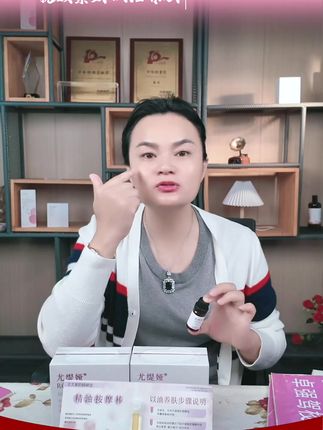 我们是一款对 皮肤没有伤害的产品