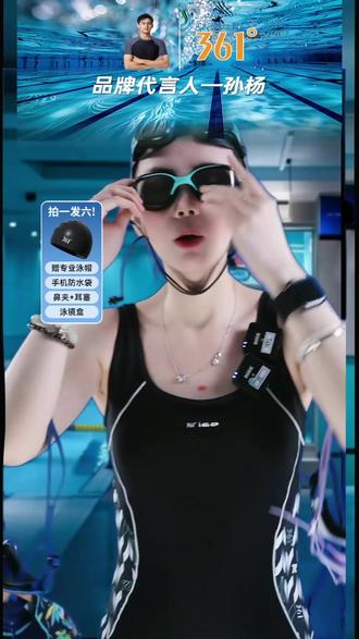 游泳眼镜直播间浮力大放送!#游泳眼镜 #近视游泳眼镜 #近视泳镜 #游泳装备