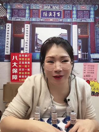 国营酒厂,纯粮酿造