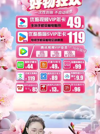 酷狗音乐豪华会员VIP年卡82.8元!酷狗年卡12个月一次性到账!#酷狗音乐豪华 #酷狗音乐豪华会员 #酷狗年卡