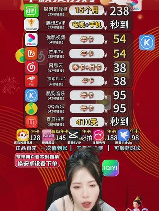 QQ音乐绿钻活动《官方直充》 #qq音乐绿钻会员 官方旗舰店直充到账!我给大家申请到活动补贴啦。直接下单就可以享受优惠,来我直播间抢购音乐年卡更划算,年卡到手价仅2位数!