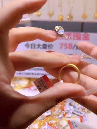 💍素圈戒指,简约之美永不落幕 ✨简单的素圈戒指,没有华丽的镶嵌,却有着最纯粹的魅力。#水贝黄金 #黄金戒指 #黄金直播间 #足金999 #素圈戒指