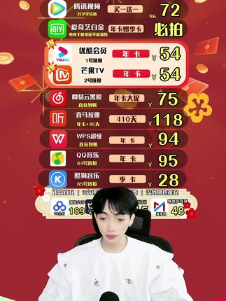 双节活动速囤腾讯视频会员季卡!93 天权益在手,热门影视随心看,支持多设备同时在线。三端都通用还能投屏电视,嗨翻三个月。#腾讯VIP会员 #腾讯视频vip #腾讯视频会员 #腾讯视频 #腾讯视频会员哪里开通便宜