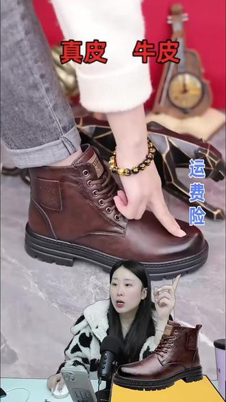 保暖又舒适的皮鞋直播间福利价 #真皮皮鞋 #皮鞋男 #男士皮鞋 #男鞋 #男鞋推荐