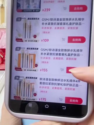 欧诗漫水乳套装-尚商品在主页橱窗、直播间同款同价、 欧诗漫水乳套装#水乳套装#好皮肤养出来#护肤知识分享#国货之光#告别肌肤问题