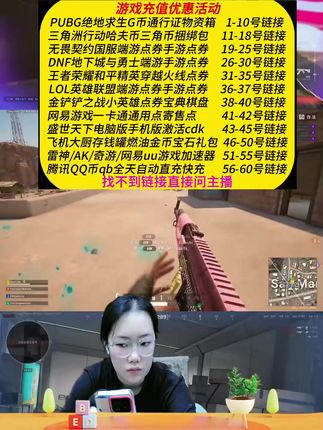 pubgG币绝地求生G币CDK兑换码pubg gb代充金币 PUBG G-coin绝地求生充值优惠来了,3.75充100GB,新人礼物快来冲#绝地求生G币 #pubgG币 #绝地求生金币 #pubg金币 #绝地求生CDK