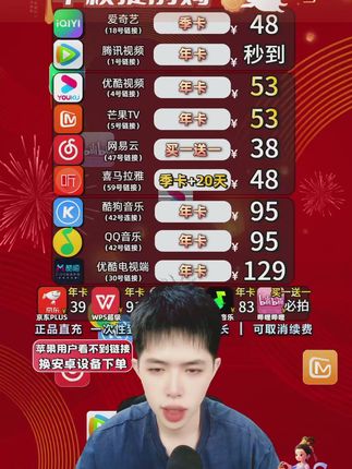 腾讯超级影视SVIP《直充活动》 #腾讯SVIP 支持电视+手机通用,支持8个设备登录,3个同时播放!会员没到期也能充哦!更多优惠活动年卡,快点我头像进来抢购吧