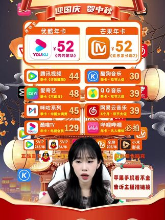 为什么值得为画质付费? 当看到《赴山海》中晨曦穿透竹叶时的光影舞蹈,月光洒落湖面时的粼粼波光,你就会明白高清画质才是对视觉最好的馈赠。#爱奇艺 #赴山海 #热播剧抢先看 #电视剧推荐 #省钱攻略