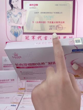 听说最近贵妇圈流行这个