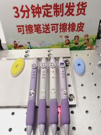 小学生3-6年级专用速干可擦中性笔防丢圆珠笔
