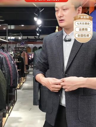 1. 中年男士秋天穿的休闲裤,有弹力,面料柔软舒适