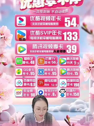 哔哩哔哩大会员月卡/季卡 哔哩哔哩超级大会员月卡/年卡!#哔哩哔哩超级 #哔哩哔哩超级大会员 #哔哩哔哩超级会员 #哔哩哔哩超级大会员年卡 #哔哩哔哩超级大会员月卡