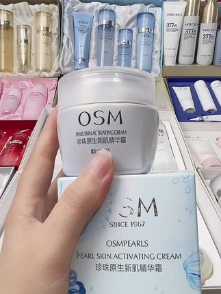 欧诗漫水乳套装-尚商品在主页橱窗、直播间同款同价、 欧诗漫水乳套装#水乳套装#好皮肤养出来#护肤知识分享#国货之光#告别肌肤问题