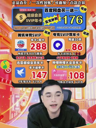 你心念念的小米影视会员年卡双11大促活动来了,而且小米影视会员买一送一大促价格真的香赶紧点击头像来我直播间抢购