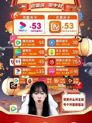 江湖路远,他们为道义赴山海,追剧时光,你值得极致的观影体验, 腾讯视频VIP年卡日均仅0.45元即可享受4K杜比视界画质,让每一场刀光剑影都纤毫毕现,每一次侠骨柔情都动人心魄。#腾讯视频 #赴山海 #电视剧推荐 #追剧不能停 #热播剧抢先看