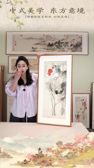【五色荷花】 #装饰画推荐 #张大千作品 #玄关装饰画 #软装搭配 #东方美学