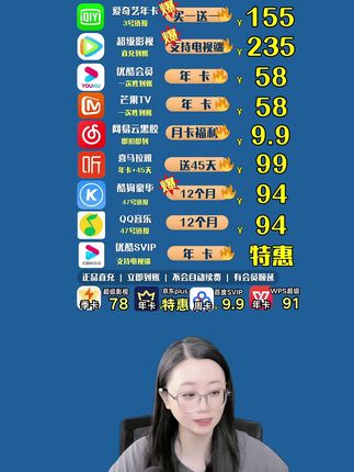 哔哩哔哩大会员的年卡优惠放视频下方链接了,官方直充秒到账。而且是不会自动续费的,放心充吧!#哔哩哔哩大会员 #B站会员 #b站会员