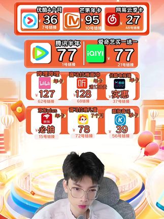 《keep会员》官方直冲 爱运动爱健身用keep会员,现在活动价格划算,一次性直冲到账,到期不会自动续费,享受会员活动价格#keep会员 #keep年卡
