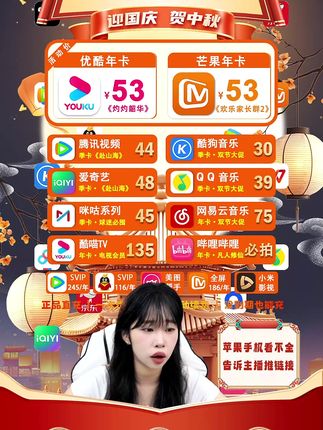 当五星红旗即将在赛场升起, 国乒团队能否捍卫国球荣誉?咪咕视频以最高规格的直播技术为国球健儿助威。钻石会员的VR观赛功能,配合乒乓球赛事包的鹰眼系统回放,让每个决胜球都值得反复品味。#咪咕视频 #乒乓球 #中国大满贯 #孙颖莎 #王楚钦