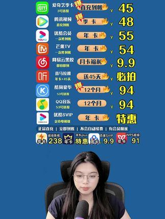速囤腾讯超级影视年卡!372 天权益在手,热门影视随心看,支持多设备观看。左下小黄车官方直冲,30秒就能到账!#腾讯超级影视 #云视听极光 #腾讯电视端 #超级影视年卡 #腾讯svip