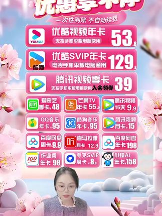 百度文库会员3年卡 买1年赠2年!年均66元~#百度文库 #百度文库ai新功能 #百度文库vip