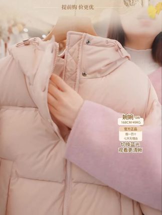 1. 三彩蓝标高端生产线,精致小高领设计,防风保暖又显瘦