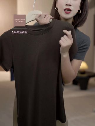 山羊绒+棉羊毛 250g重磅T