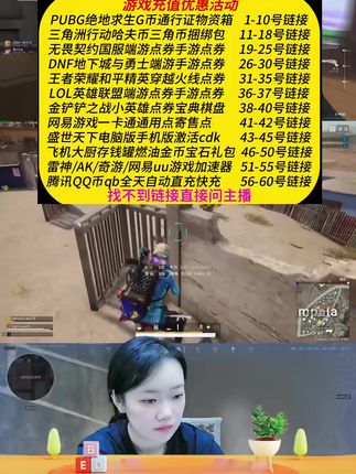 飞机大厨代充 国服国际服金币宝石燃油充值 礼包小猪存钱罐代充 飞机大厨代充礼包小猪存钱罐代充值#飞机大厨代充 #飞机大厨 #飞机大厨钻石 #飞机大厨燃油 #飞机大厨存钱罐