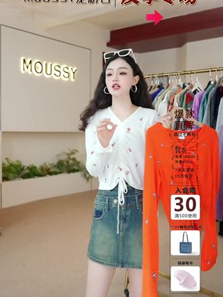 喜欢这件开衫的宝贝来我直播间吧 #秋季新款 #高品质女装 #气质穿搭 #好搭又好穿