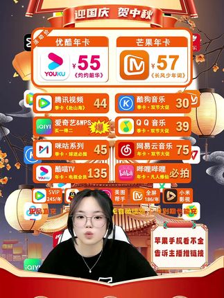金秋九月国球荣耀再启新程,9月25日中国大满贯赛事激战正酣, 咪咕视频钻石会员倾情奉献,国乒能否守住荣耀?4K超清画质与多视角观赛功能,让每个精彩瞬间都如临现场。此刻开通,以科技之力致敬体育精神。#咪咕视频 #乒乓球 #中国大满贯 #孙颖莎 #王楚钦