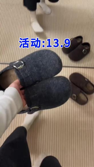 姐妹们,13.99的博肯鞋,快来薅羊毛啦!#博肯鞋#女鞋#好物推荐🔥#好穿又好搭#软底软面穿上超舒服