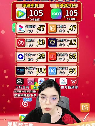 剪映SVIP年卡《官方活动来啦》 #剪映会员 #剪映SVIP 抖音官方活动年卡仅299/年!填写剪映号下单,官方直充秒到账!而且不限用户。即拍即用