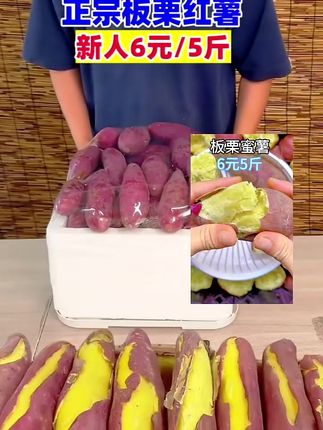 红薯真便宜啊,,,