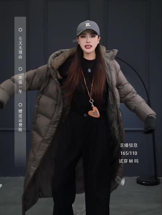 爆款返场,直播间等你!