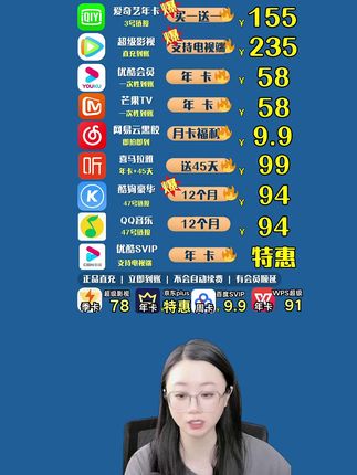 别错过爱奇艺白金会员年卡!365 天超长特权,通过银河奇异果 TV 畅览海量影视资源,无广告纯净观影,4K 超高清画质带来影院级视觉享受,热门剧集综艺一网打尽。#爱奇艺电视端 #爱奇艺白金 #银河奇异果 #银河奇异果tv #爱奇艺白金vip