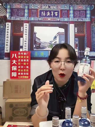 19年灌装,口粮酒