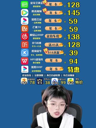 汽水音乐会员个位数起就能开通,各种时长随心自选都是一次性充值到您自己的账户内,可以闭眼入!~#汽水音乐会员 #汽水音乐 #汽水音乐首发