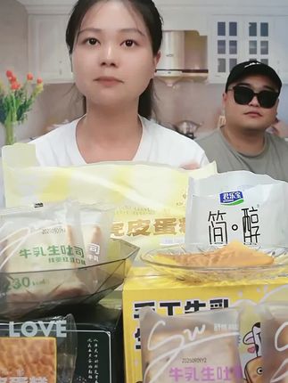 虎皮蛋糕纯虎皮,超满足,方便美味 #早餐 #早餐吃什么 #早餐美食 #蛋糕 #虎皮蛋糕
