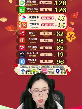 快来拥有网易云黑胶音乐会员年卡!一整年解锁多样音乐特权,拥有专属音乐弹幕,与其他会员共赏音乐,感受音乐社交新魅力,欢乐不间断。#网易云 #网易云黑胶 #网易云音乐 #网易云VIP会员 #网易云svip会员