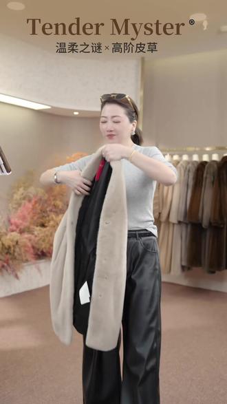 这款米灰本色貂真的好爱!#水貂皮草 #貂皮穿搭 #高端定制 #高品质貂皮 #貂皮大衣