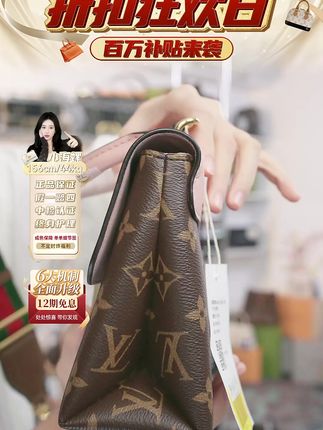 纯芯片!五金带膜!可送人! #云朵奢品 #二手奢侈品 #包展捡漏现场 #lv女包 #这也能开播