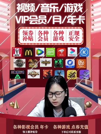 腾讯视频VIP年卡直充优惠~ 腾讯云视听极光TV月卡季卡年卡充值优惠直播间#腾讯视频VIP #腾讯SVIP #腾讯电视端 #云视听极光会员 #腾讯年卡