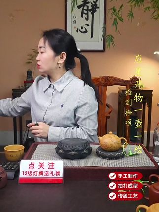 不加化工的西施紫砂壶,适合冬天暖手的紫砂壶。附带光谱分析报告。